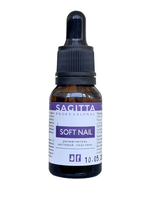 Размягчитель SAGITTA  ногтевой пластины SOFT NAIL  15 мл 70626 