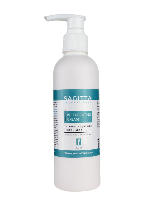 Крем SAGITTA д/ног Регенерирующий REGENERATING CREAM 200 мл 70400 