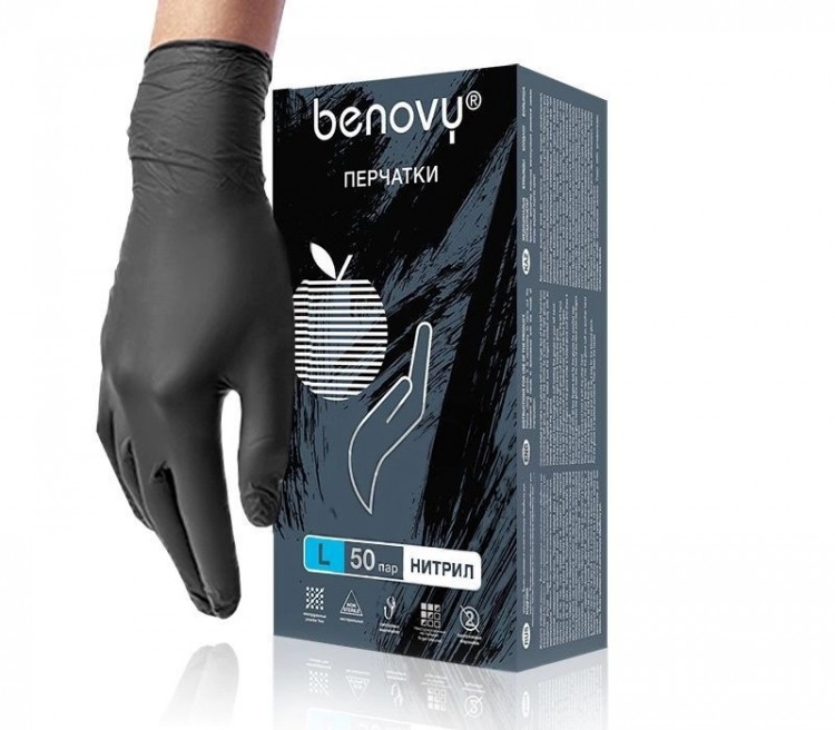 Перчатки  BENOVY Нитрил. текстур. неопудрен. (50 пар)  L, ЧЕРН