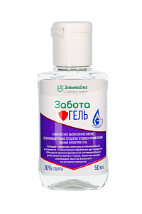 Забота Гель 70% 50 мл кожный антисетик  